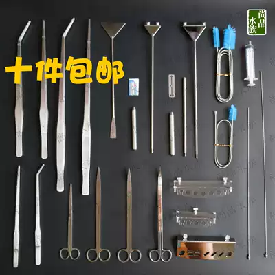 Stainless steel water grass clip straight bend tweezers straight bend scissors grass cylinder trimming tool set scraping algae knife tube brush