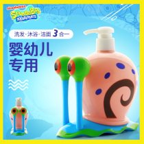 SpongeBob CTY plant extract excellent care three-in-one cartoon shape baby shampoo bath cleansing 430ml