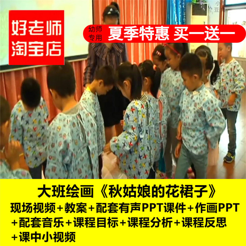 新手卖家必看：25年如何高效运营儿童淘宝裙子店铺？