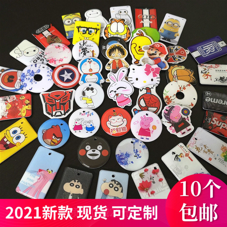 IC card UID cartoon card IC drop glue card access control card elevator card can read and write M1 repeatedly erase and write drop glue card customization