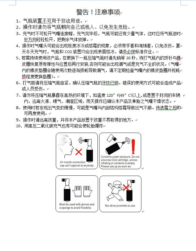 CO2-A2 Объяснение-2