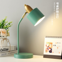 Nordic Table Lamp Learning Dedicated University Students Eye Care Desk Plug-in Electric Home Bedrooms girl bed headlights