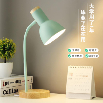 Nordic Eye Care Desk Dorms Small Table Lamp Learning Dedicated Students Ins Teen Bedroom Bed headlights plug-in
