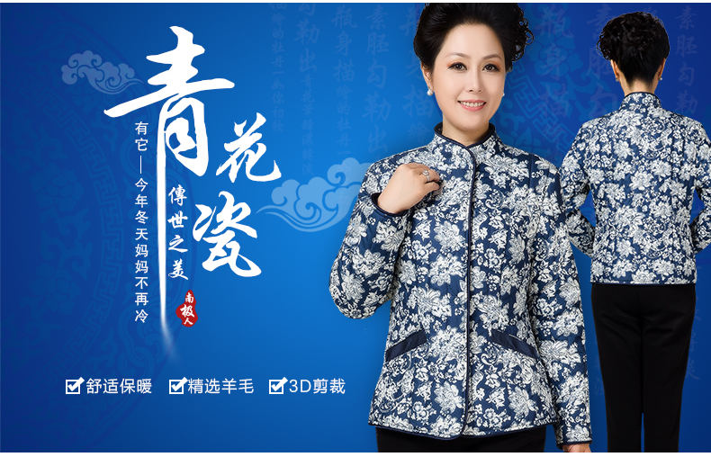 Áo khoác len nam trung niên Nam Cực áo ấm cho mẹ size áo khoác mùa đông dày in áo khoác cotton ZY áo nâng ngực