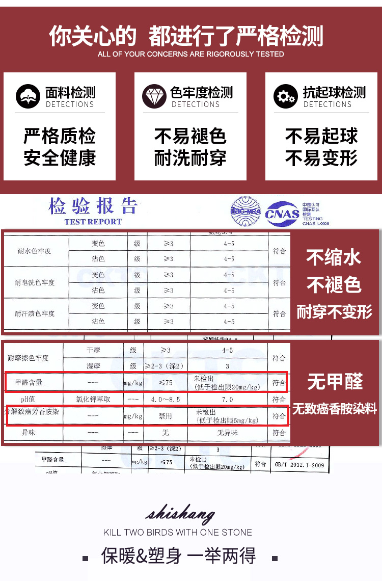 Phụ nữ vest ấm áp ở Nam Cực cộng với nhung dày cơ thể đồ lót lạnh của phụ nữ áo sơ mi mùa thu và mùa đông thắt chặt áo sơ mi BY áo thu đông nam nữ
