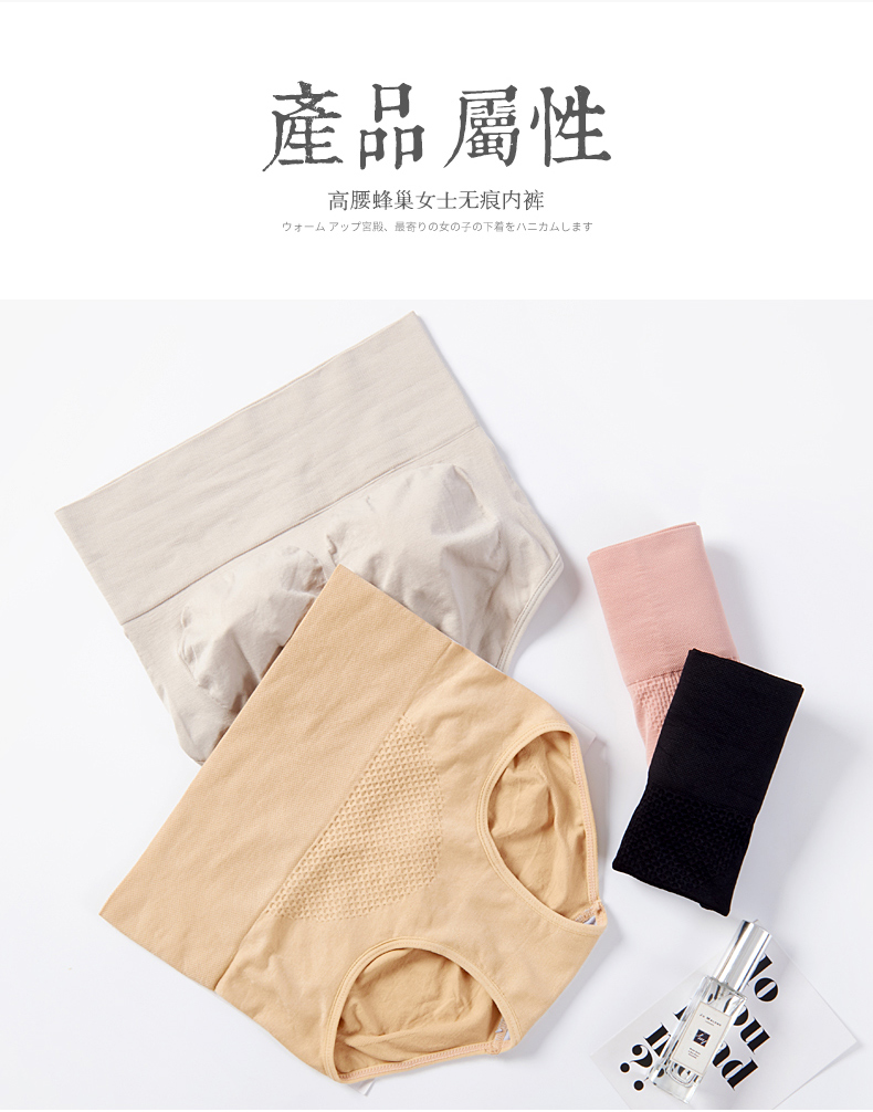 Nam Cực ấm áp cung nữ eo cao bụng quần đùi nữ 100% cotton 裆 cơ thể mỏng phần tam giác tóm tắt RL quan lot dep