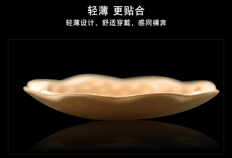 Nam Cực người núm vú chống va chạm núm vú dán ngực phần mỏng thoáng khí silicone bơi nam và nữ vô hình quầng vú dán TG - Nắp núm vú miếng dán nâng ngực