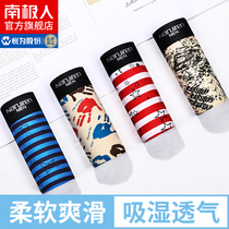 Antarctic mens modal underwear mens incognito flat pants trend large size loose breathable thin four-corner shorts HT