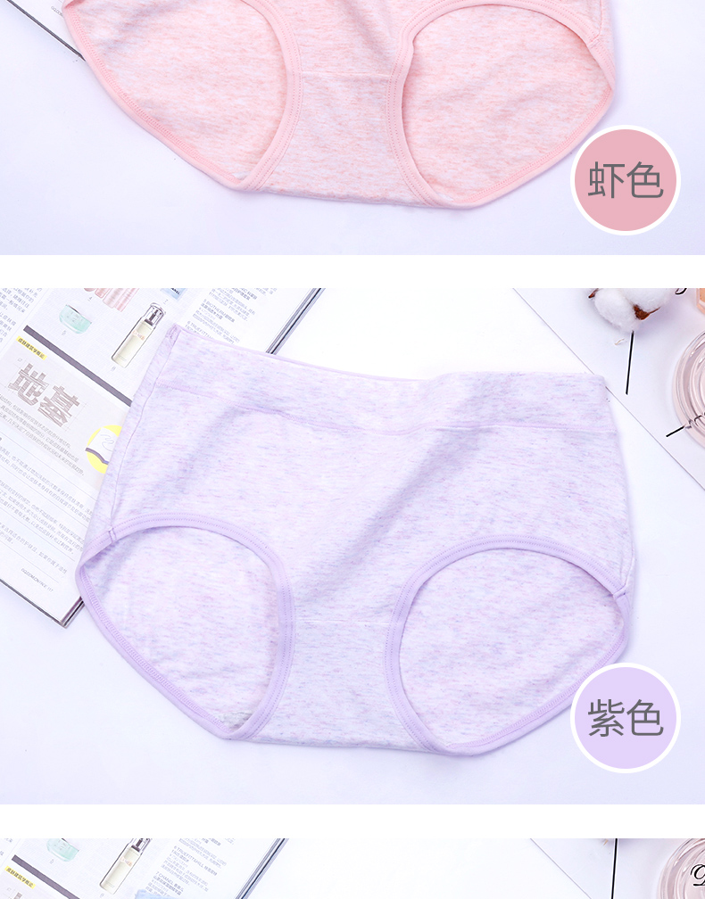 Nam Cực đồ lót nam nữ cotton giữa eo nữ sinh viên thoáng khí cotton nữ Nhật Bản liền mạch quần short tam giác YK quần lót con voi