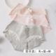 Nam Cực đồ lót nam nữ cotton giữa eo nữ sinh viên thoáng khí cotton nữ Nhật Bản liền mạch quần short tam giác YK quần lót su