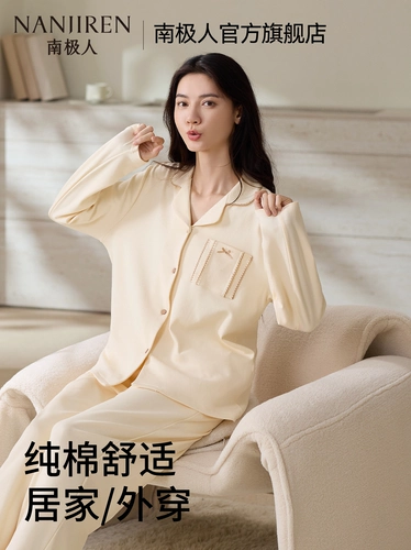 南极人 Хлопковая осенняя пижама, лонгслив, нарукавники, комплект