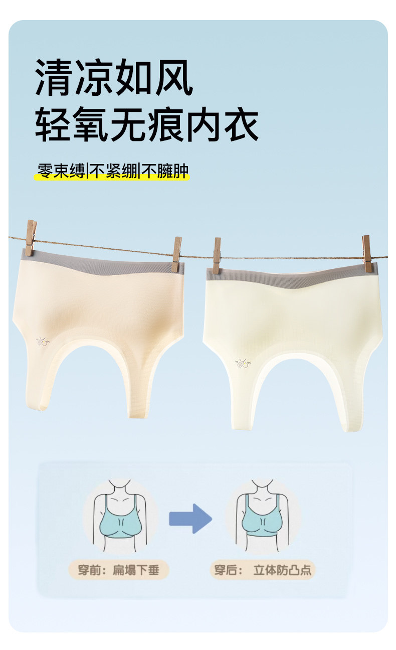 南极人固定杯少女内衣发育期学生文胸8-16岁青春期女童透气小背心 — 17