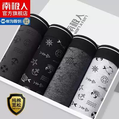 Antarctic men men's underwear men's boxer cotton personality young boys summer thin breathable four-corner cotton HT