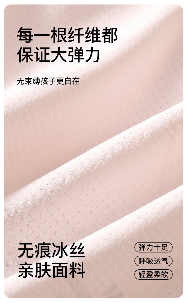 南极人固定杯少女内衣发育期学生文胸8-16岁青春期女童透气小背心 — 6