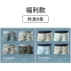 26033+26028 Pure Cotton Antibacterial [Pure Cotton Gelfare Package]