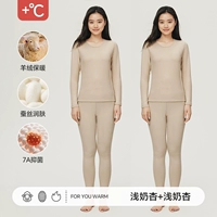 Женские светло-грудные абрикосовые*2