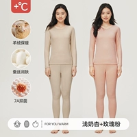 Женский светло-молочный абрикос + розово-розовый