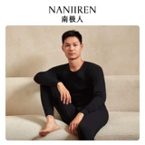 南极人 Мужское термобелье, хлопковый свитер, хлопковое удерживающее тепло нижнее белье для влюбленных, комплект