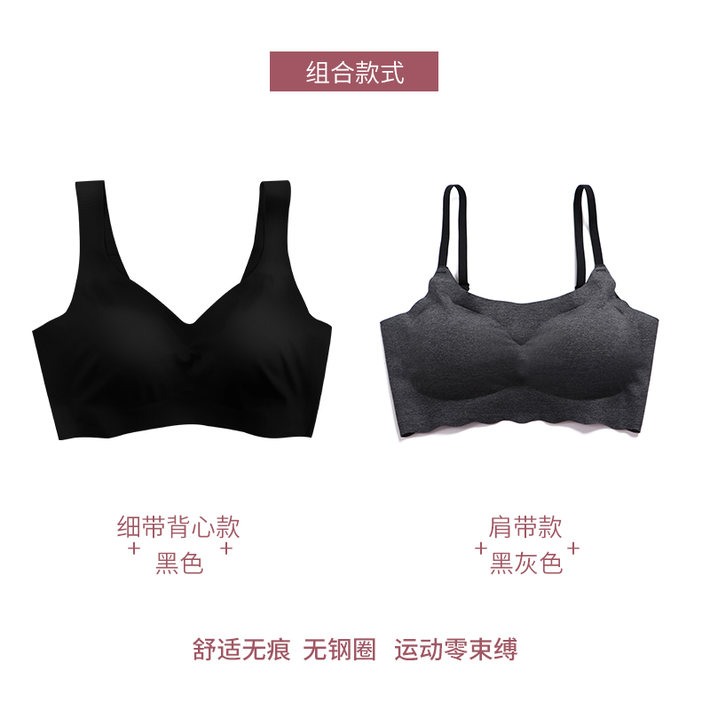 Nam Cực đồ lót thể thao womens thép miễn nhẫn kiểu áo ngực chống sốc ngực nhỏ tụ tập vào mùa hè mô hình mỏng vẻ đẹp hoàn toàn thoải mái trở lại ĐT.