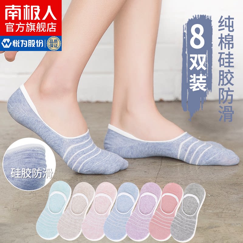 Antarctic boat socks women summer thin cotton shallow socks invisible socks ladies non-slip not falling off with women's socks MX