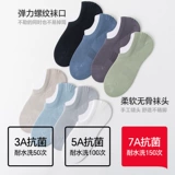 南极人 Носки, антибактериальные дезодорированные высокие дышащие гольфы, впитывают пот и запах