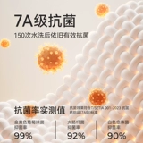 南极人 Кашемировое антибактериальное термобелье, штаны, демисезонный удерживающий тепло комплект