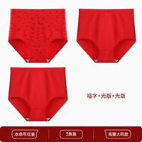 (3 предмета) персонаж Фу + облегченная версия + облегченная версия