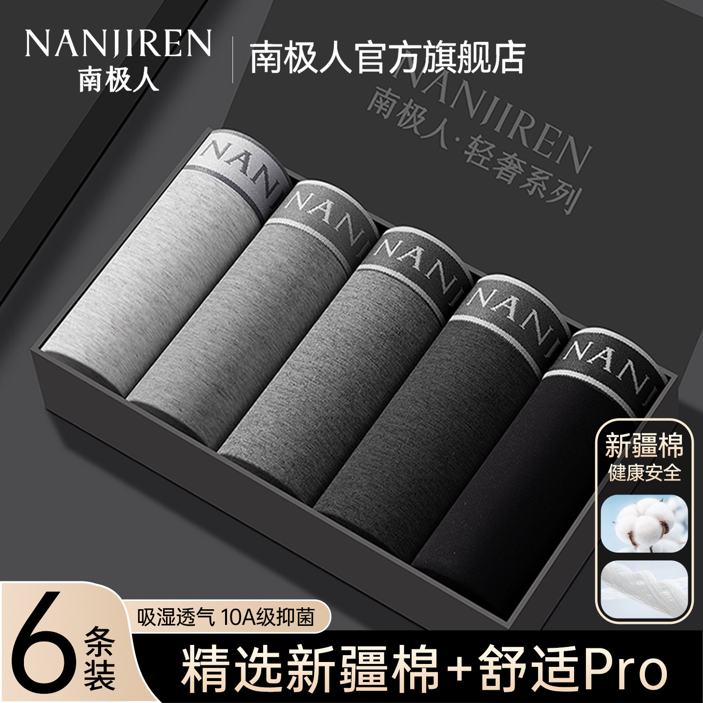 Nanji メンズ下着、2026年新スタイル、純綿通気性ボクサーショーツ、プラスサイズ