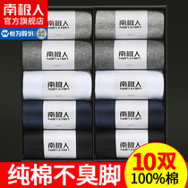 Antarctic socks mens mid-tube cotton deodorant sweat-absorbing mens socks stockings summer black mens socks cotton tide YS