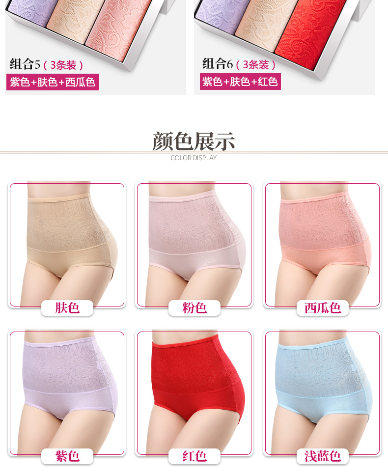 Đồ lót bụng nam cực cơ thể hông nữ định hình phần mỏng eo cao bó sát bó sát cotton pants quần hông sau sinh BS quần lót nữ triumph