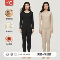 Женский черный + светлый молочный абрикос