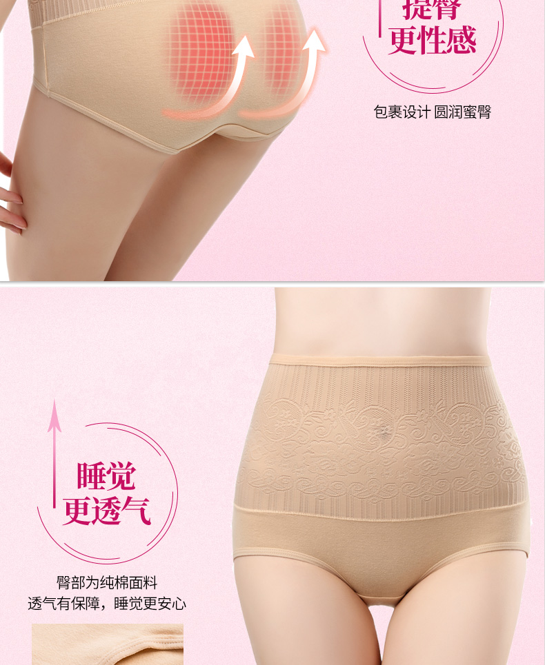 Đồ lót bụng nam cực cơ thể hông nữ định hình phần mỏng eo cao bó sát bó sát cotton pants quần hông sau sinh BS quần lót nữ triumph
