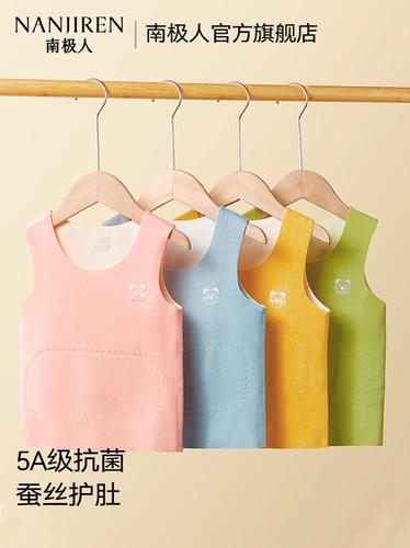 南极人 Детский осенний удерживающий тепло жилет подходит для мужчин и женщин, демисезонная удерживающая тепло майка топ, детская одежда