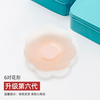 6 Пару цветочного типа [Платье подарочной коробки]