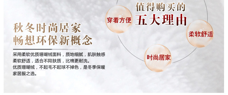 Peignoir jeunesse N2520122 - Ref 589933 Image 17