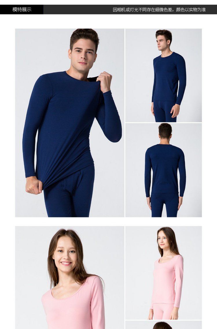 Cotton Nam Cực Lycra nhiệt đồ lót nam mỏng nam mùa thu quần dài phù hợp với thanh niên nữ áo len HY quần áo giữ nhiệt nữ trung niên