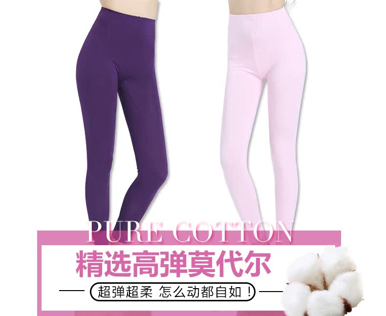 Pantalon collant jeunesse simple en coton - Ref 751595 Image 7