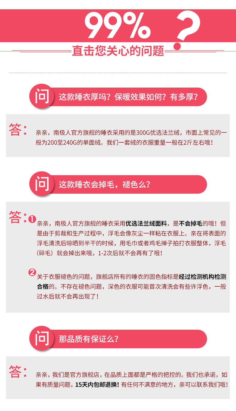 Pyjama mixte en Polyester Polyester  à manches longues - Ref 3004444 Image 6