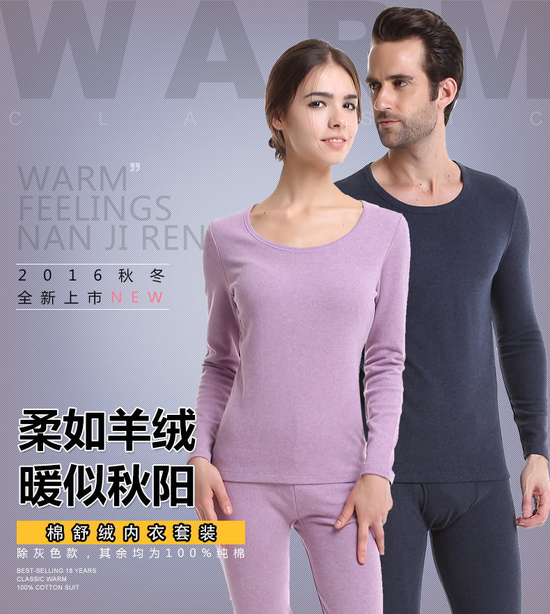 Sous-vêtement chaud jeunesse simple en coton - Ref 766541 Image 6