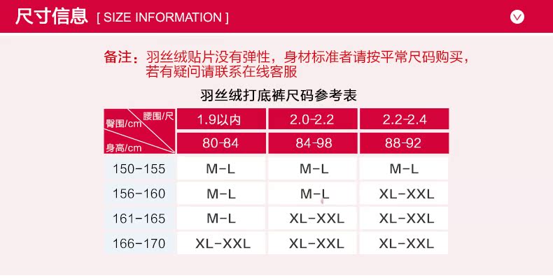 Pantalon collant Moyen-âge - Ref 748811 Image 12