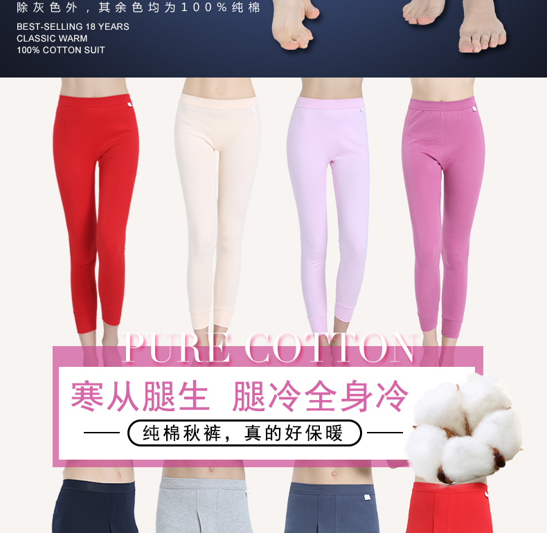 Nam cực quần ấm quần cotton người đàn ông duy nhất và phụ nữ bông mỏng mùa thu quần Slim cotton kích thước lớn đáy quần HY