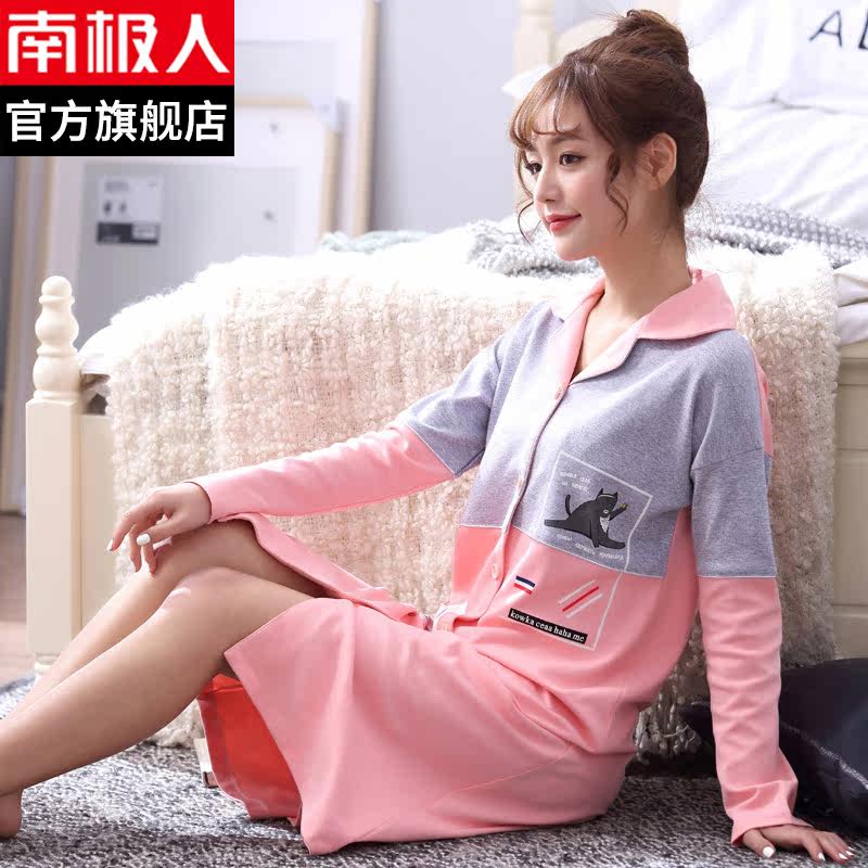 Pyjama mixte en Coton à manches longues - Ref 3004446 Image 4