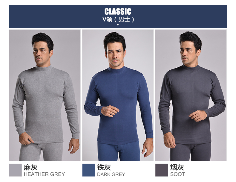 Sous-vêtement chaud jeunesse simple en coton - Ref 751987 Image 18