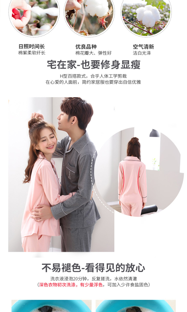 Pyjama mixte en Coton à manches longues - Ref 3004447 Image 10