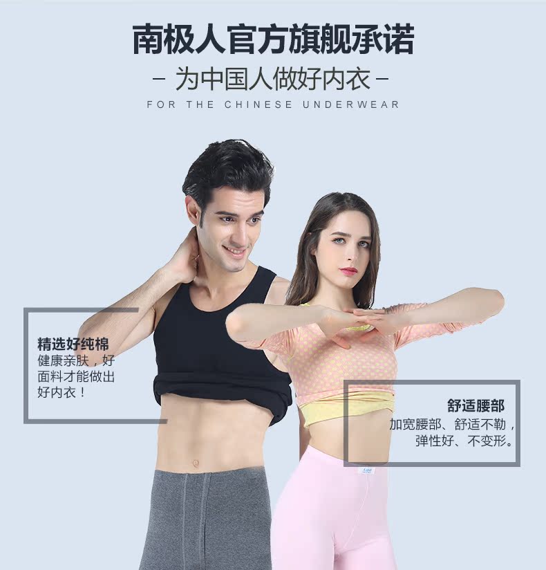 Pantalon collant jeunesse simple en coton - Ref 751595 Image 9