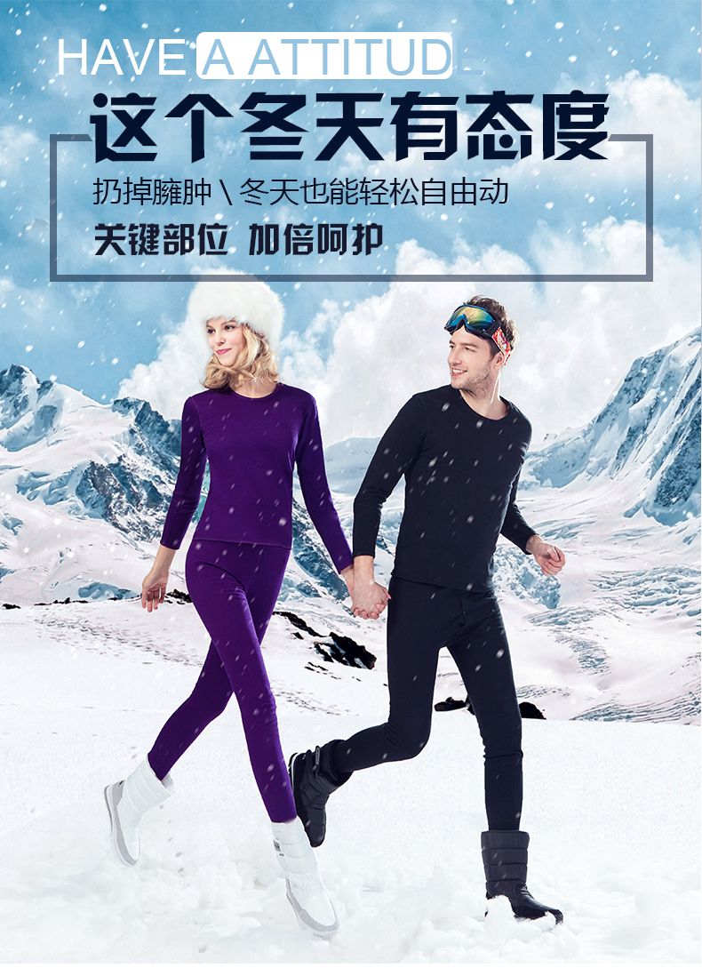 Sous-vêtement thermo jeunesse simple en coton - Ref 755611 Image 6