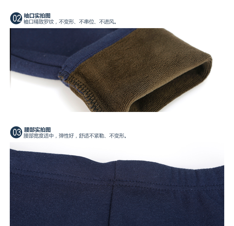 Sous-vêtement chaud jeunesse simple en coton - Ref 751123 Image 19