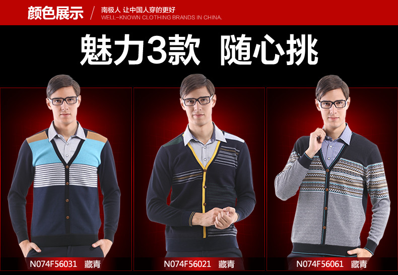 Sous-vêtement chaud jeunesse N074F56021 en coton - Ref 719917 Image 13