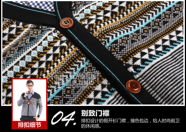 Sous-vêtement chaud jeunesse N074F56021 en coton - Ref 719917 Image 20