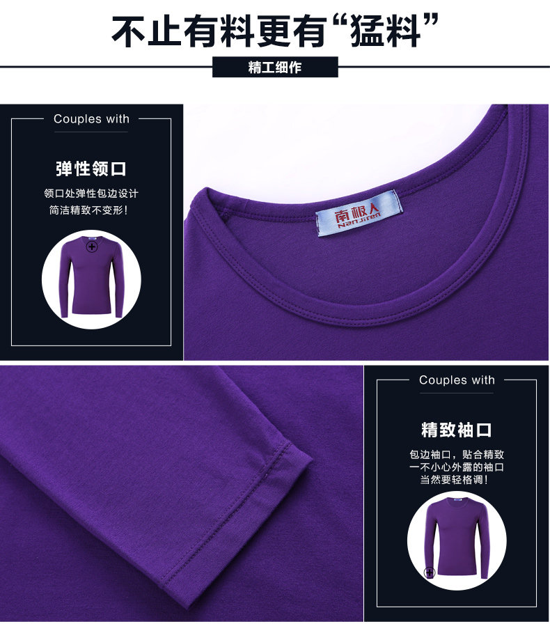 Sous-vêtement thermo Moyen-âge simple en autre - Ref 758758 Image 38